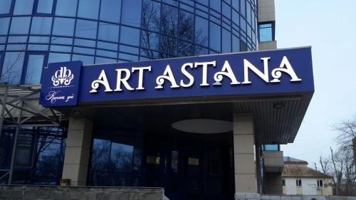 Астана: Art Astana (Арт Астана)