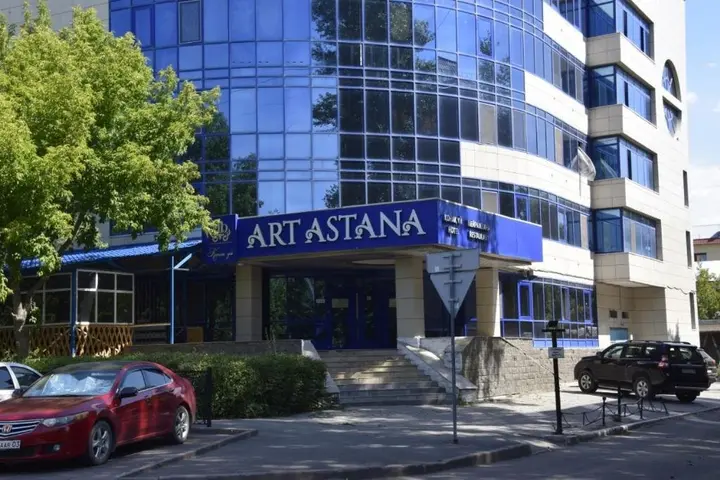 Астана: Art Astana (Арт Астана)