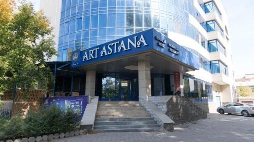 Art Astana (Арт Астана) — фото 1