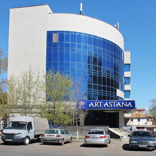 Астана: Art Astana (Арт Астана)