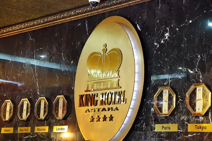 Астана: Отель King Hotel Astana