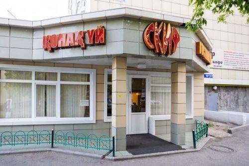 Астана: Skif Hotel