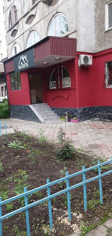 Алматы: Хостел FM Almaty
