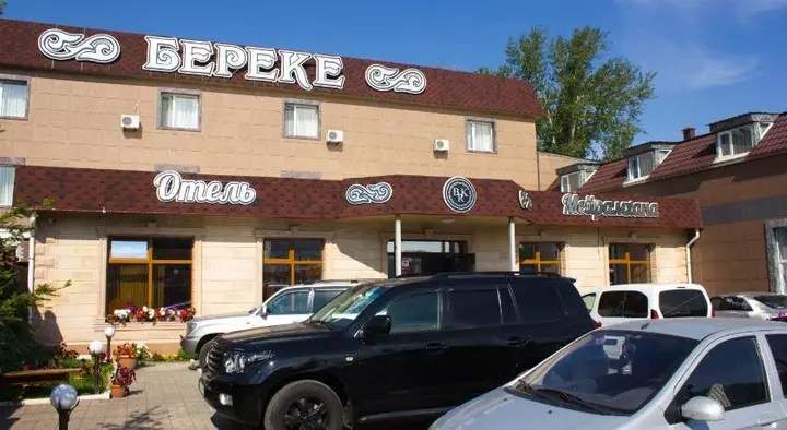 Боровое: Bereke Hotel