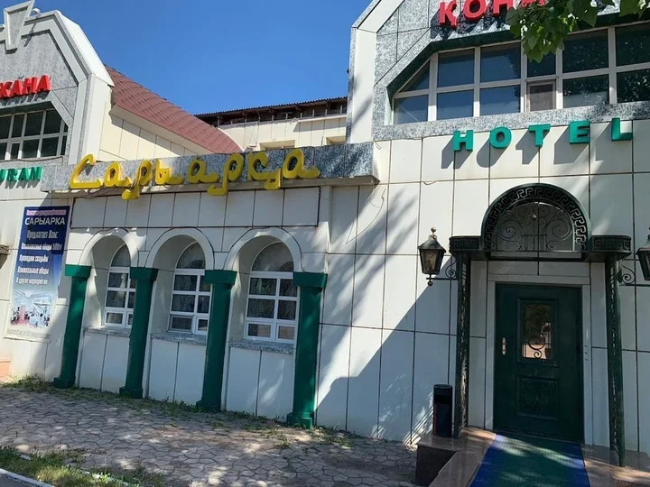 Астана: Saryarka Hotel