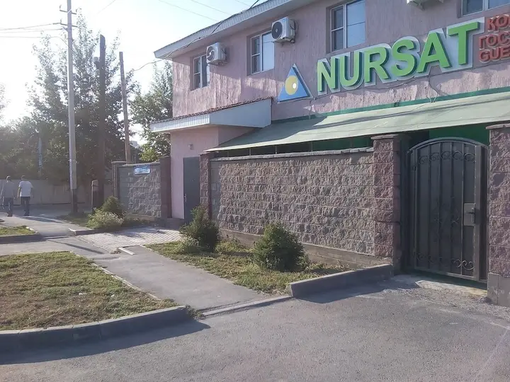 Гостевой дом Nursat — фото 1
