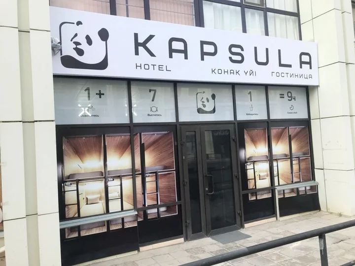 Астана: Отель Kapsula