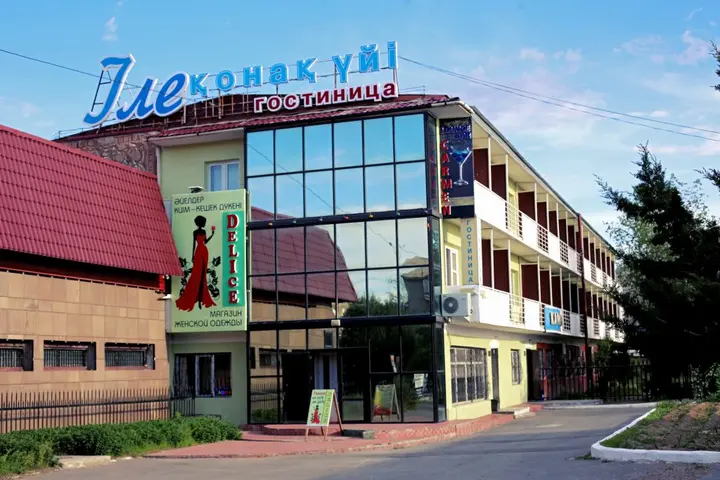 Капчагай: Гостинца Или
