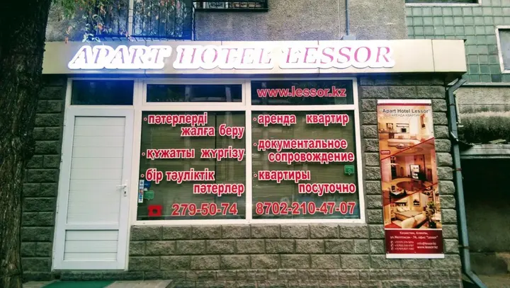 Алматы: Апартаменты Lessor 204