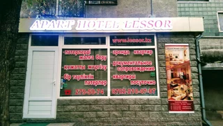 Алматы: Апартаменты Lessor 204