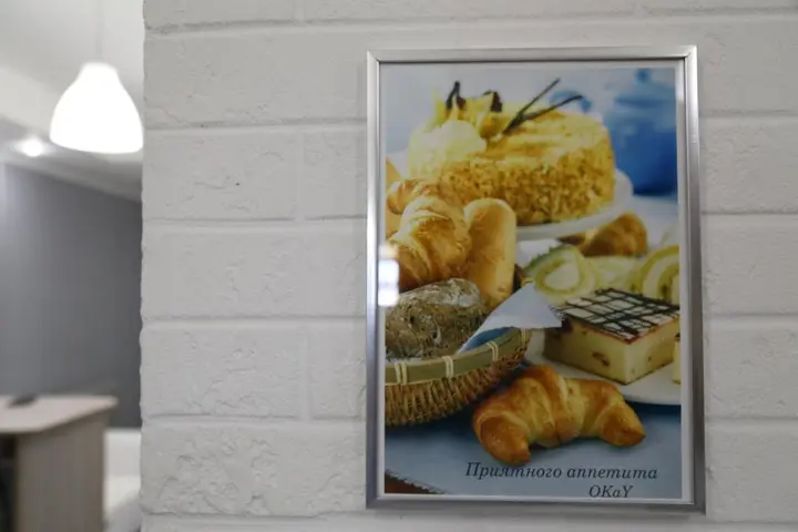 Кемерово: Хостел Okay