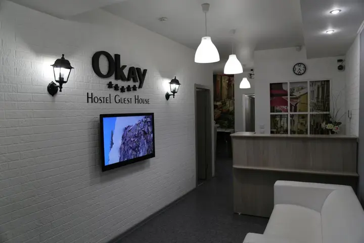 Кемерово: Хостел Okay