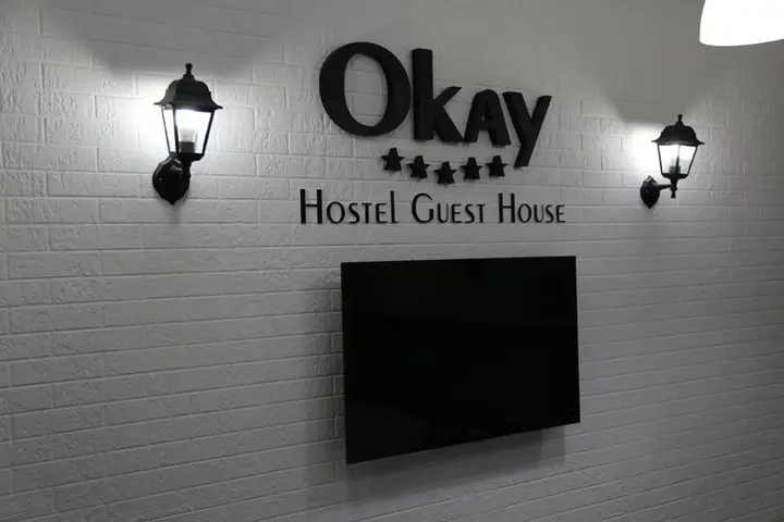 Кемерово: Хостел Okay
