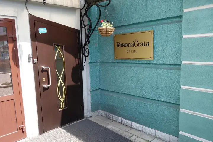 Отель Персона Грата — фото 2