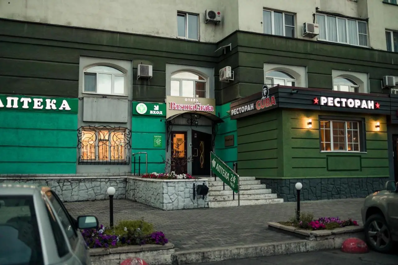 Новокузнецк: Отель Персона Грата