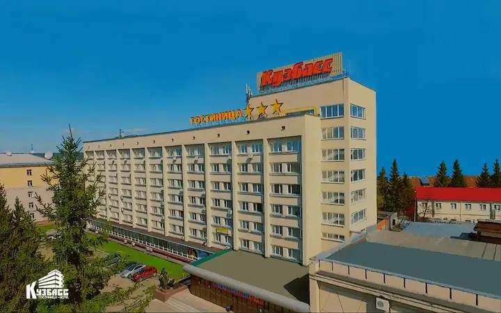 Гостиница Кузбасс — фото 1