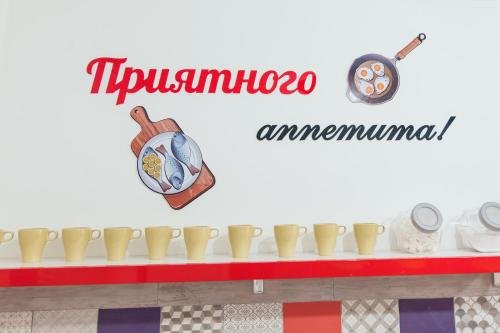 Костанай: Tashouse