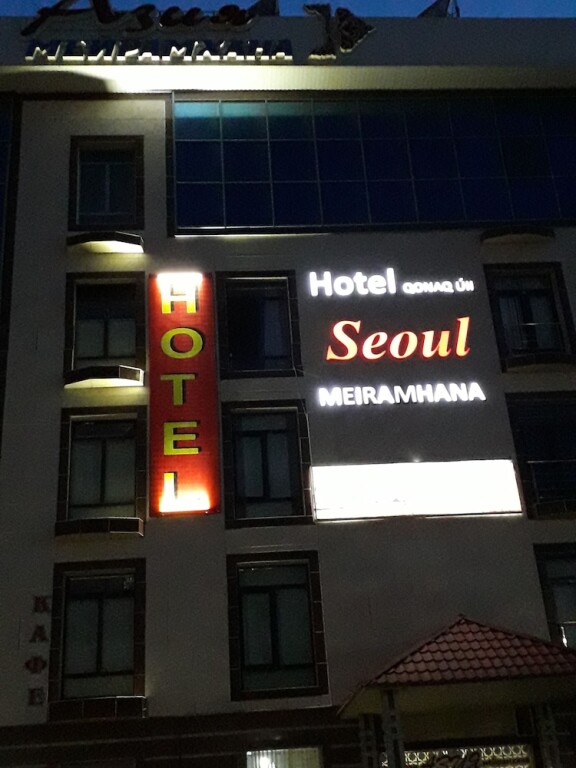 Шымкент: Отель Seoul