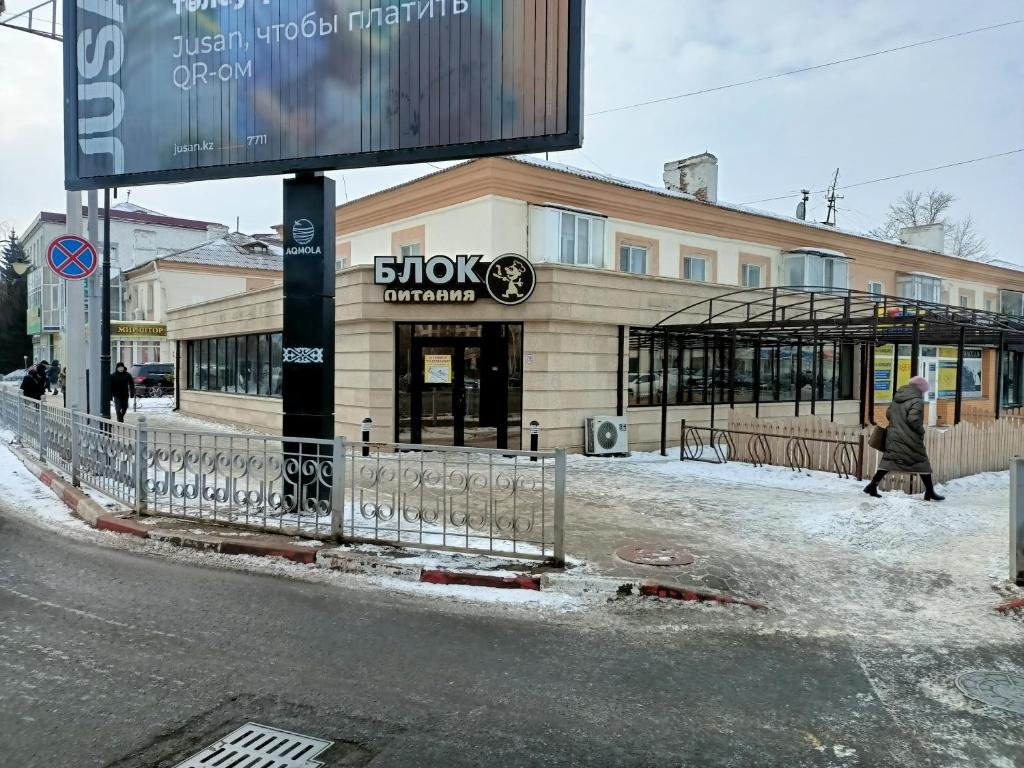 Кокшетау: 1 komnatnye apartamenty na Auezova 236