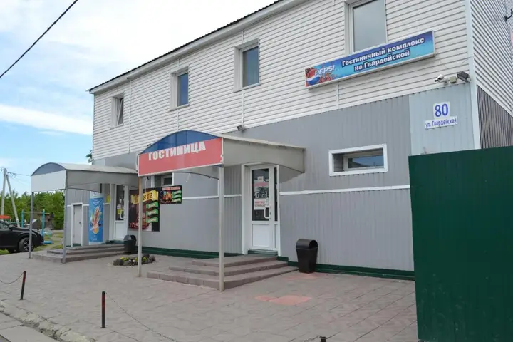Гвардейская — фото 1