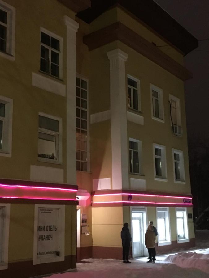 Кемерово: Жилое помещение Апушкино