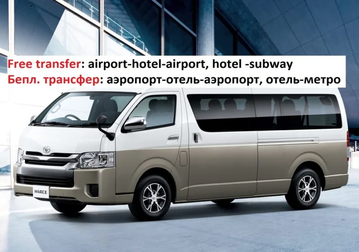 Алматы: Saraichik Hotel