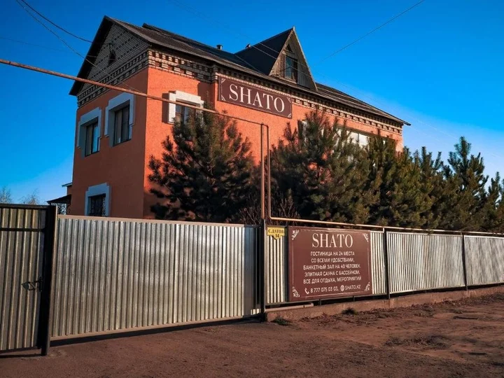 Уральск: Shato apart hotel