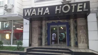 Бурса: Waha Hotel