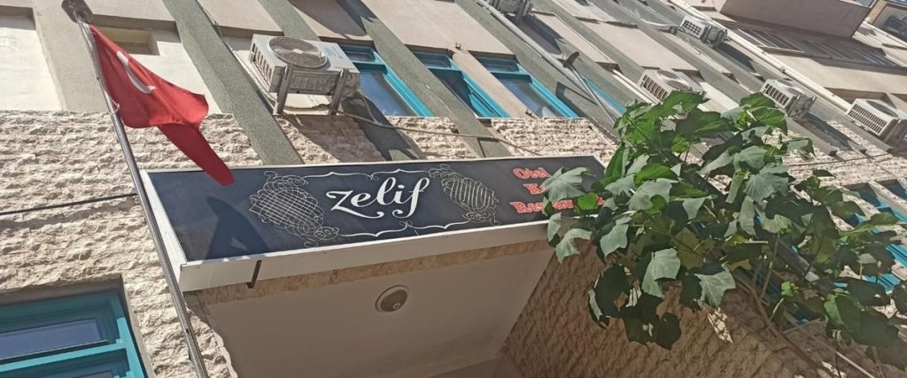 Zelif Otel — фото 6