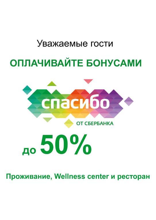 Новокузнецк: Отель Бардин