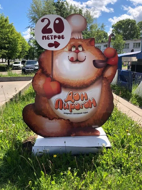 Киров: Отель Спутник