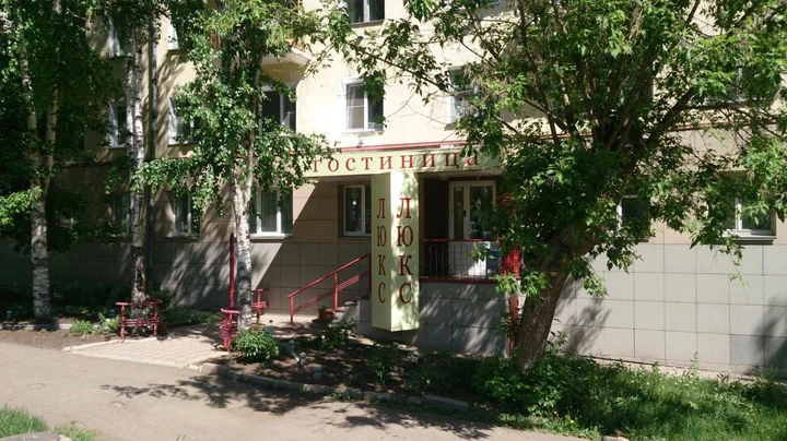 Киров: Гостиница Люкс