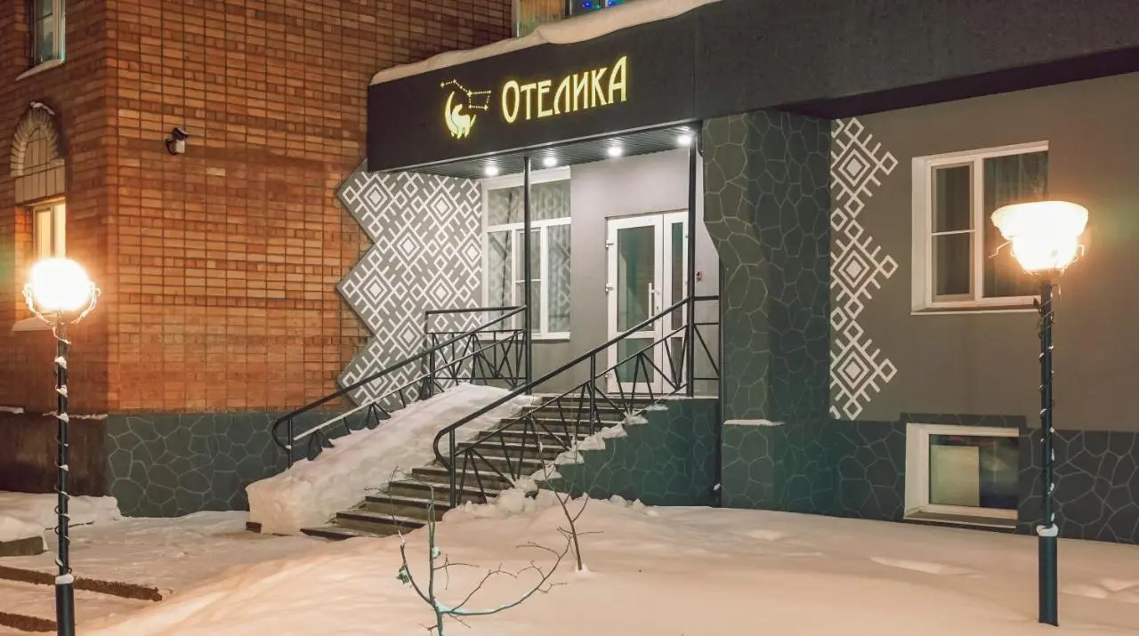 Сыктывкар: Гостиница ОТЕЛИКА