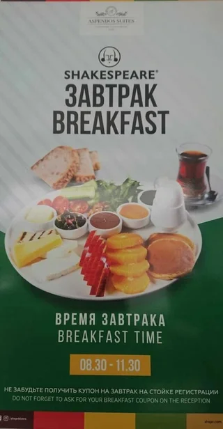 Анталья: Aspendos Suites