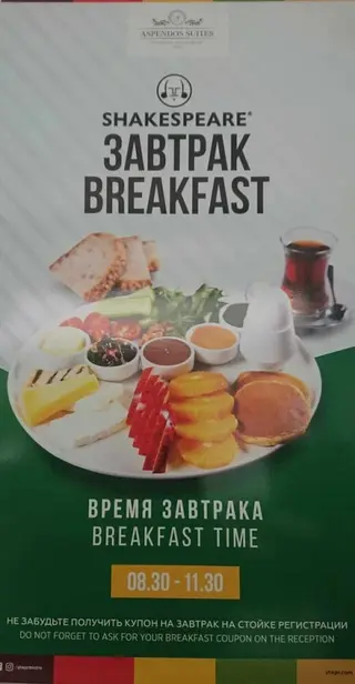 Анталья: Aspendos Suites
