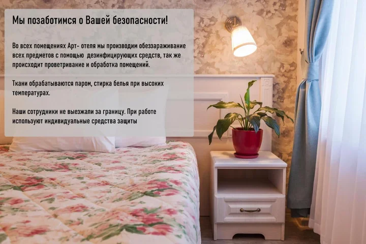Кострома: Art-Hotel Centralnyi