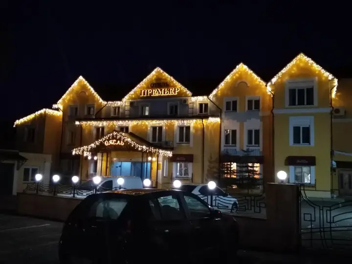 Отель Премьер — фото 5