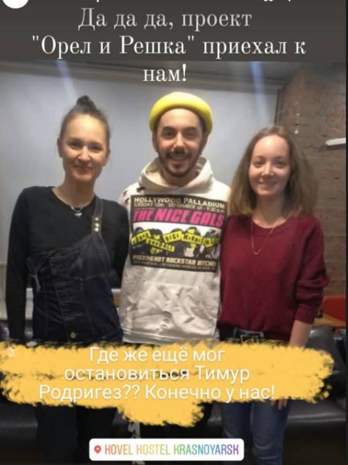 Красноярск: Жилое помещение Hovel 