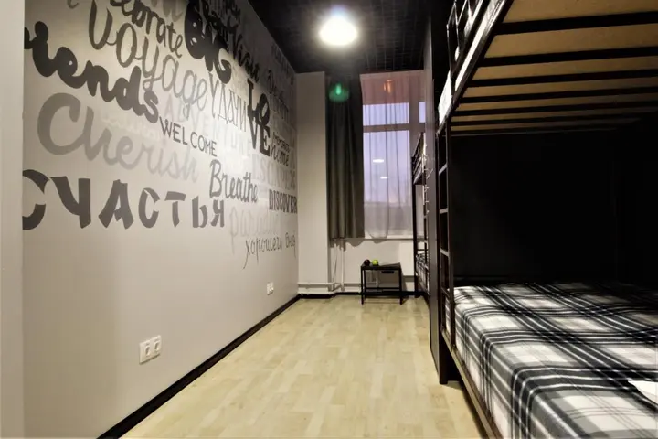 Красноярск: Телеграфъ хостел