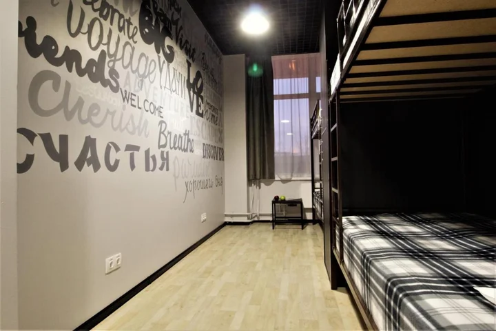 Красноярск: Телеграфъ хостел