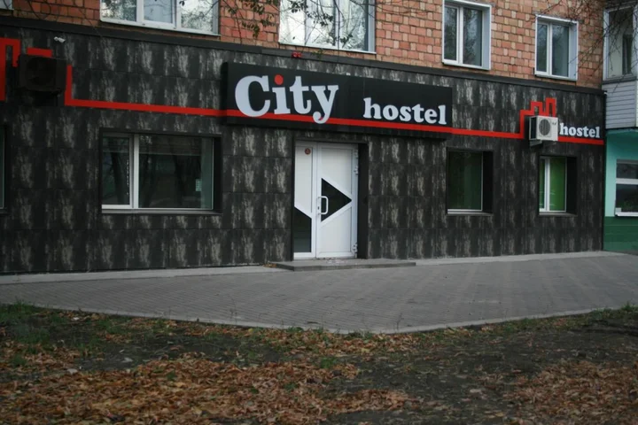 Красноярск: Хостел City