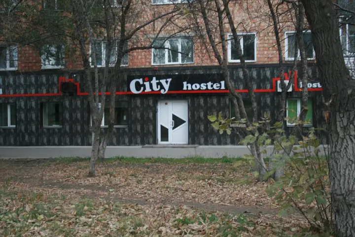 Красноярск: Хостел City
