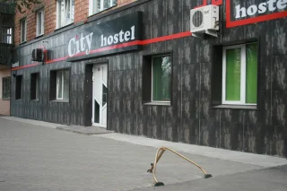 Красноярск: Хостел City