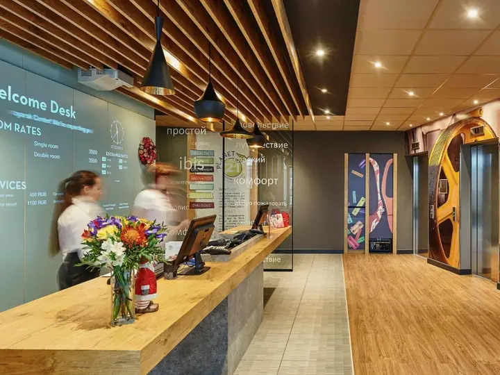 Красноярск: Гостиница ibis Krasnoyarsk Center
