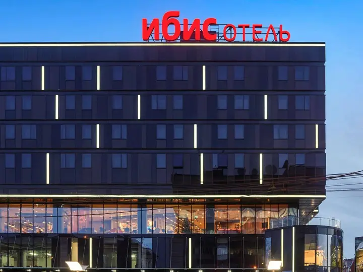 Красноярск: Гостиница ibis Krasnoyarsk Center