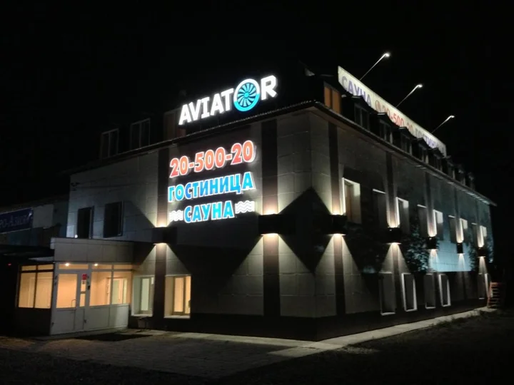 Красноярск: Отель ГК Авиатор