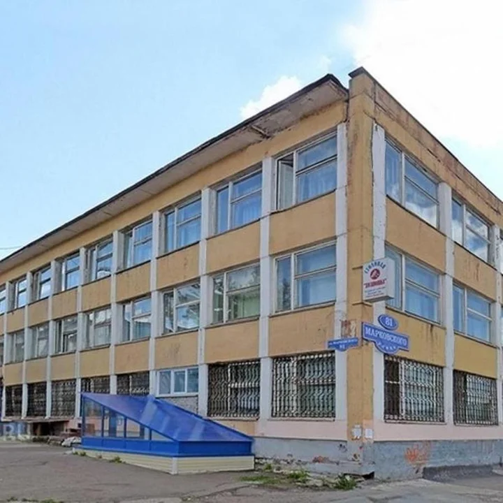 Красноярск: На Марковского 81