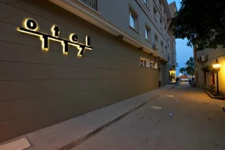 Синоп: Hotel 117