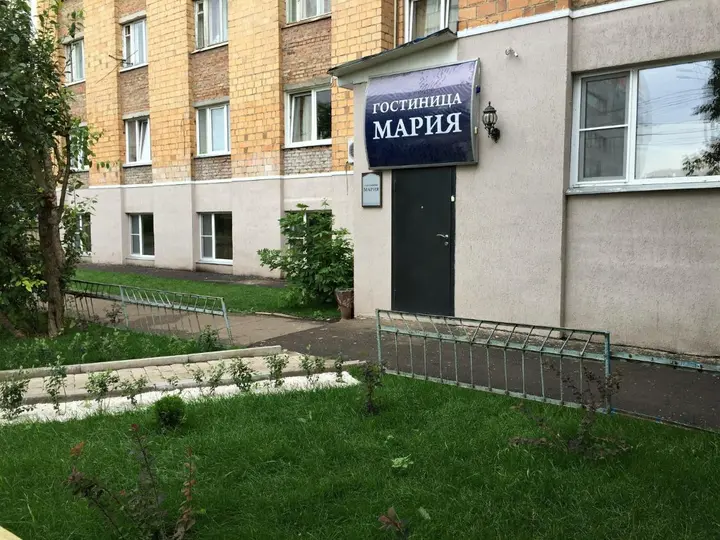 Красноярск: Отель Мария