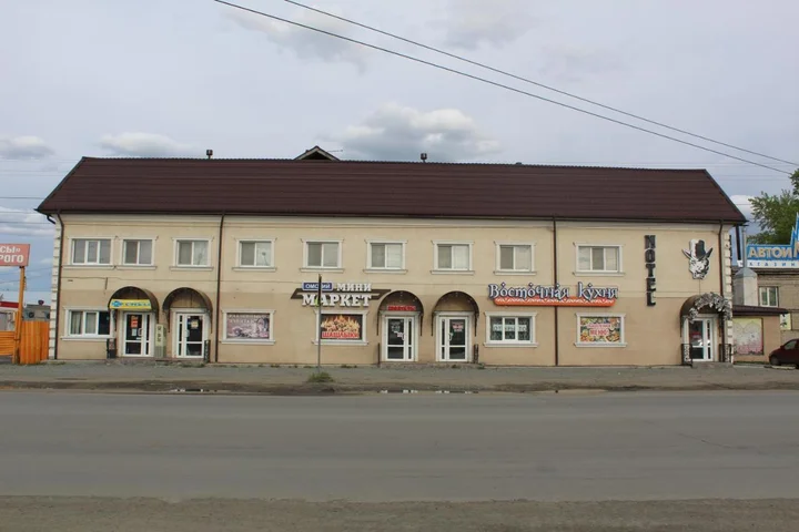 Курган: Kot Mini Hotel
